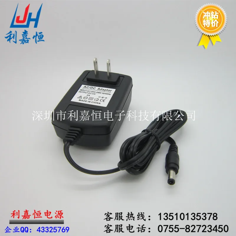 

4.2v 2a lithium battery charger 4.2v2a polymer battery charger.Free shipping.