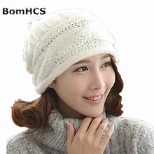 BomHCS однотонные простые женские зимние теплые цветы ручной работы крофет вязаная шапочка шапка