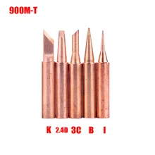 5 шт./лот 5 в 1900M-T Чистая медь паяльные советы сварочные советы подходит для припоя на узких канавах коррекция мостового соединения