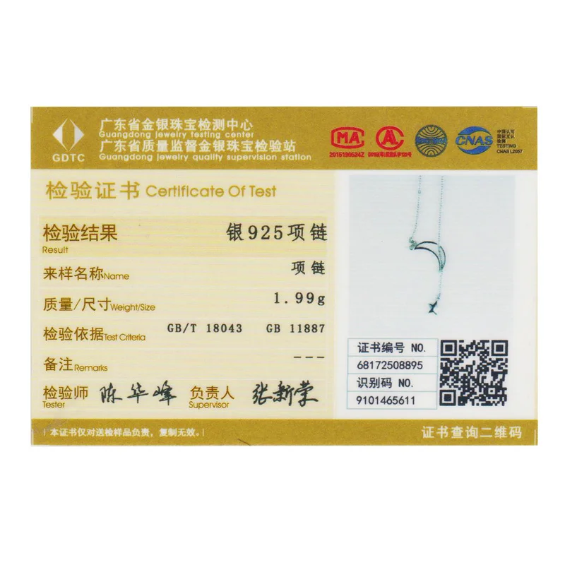 SCN108