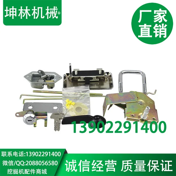 Komatsu PC60-6 PC100-5/120-5/200-5 excavator cab car door lock assembly | Инструменты