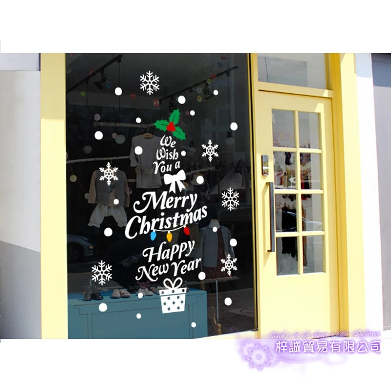 DCTAL Large Christmas Sticker X mas Decal Posters Vinyl Wall Decals Decor Mural Glass Shop Window Home Decoration