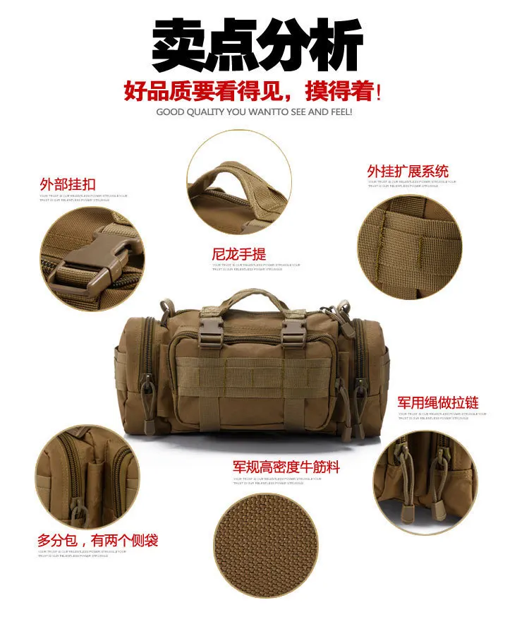 Discount 50pcs/lot 3P magic pockets carry bag tactical military Chest Bags outdoor riding multifunction Messenger Bag A09 7