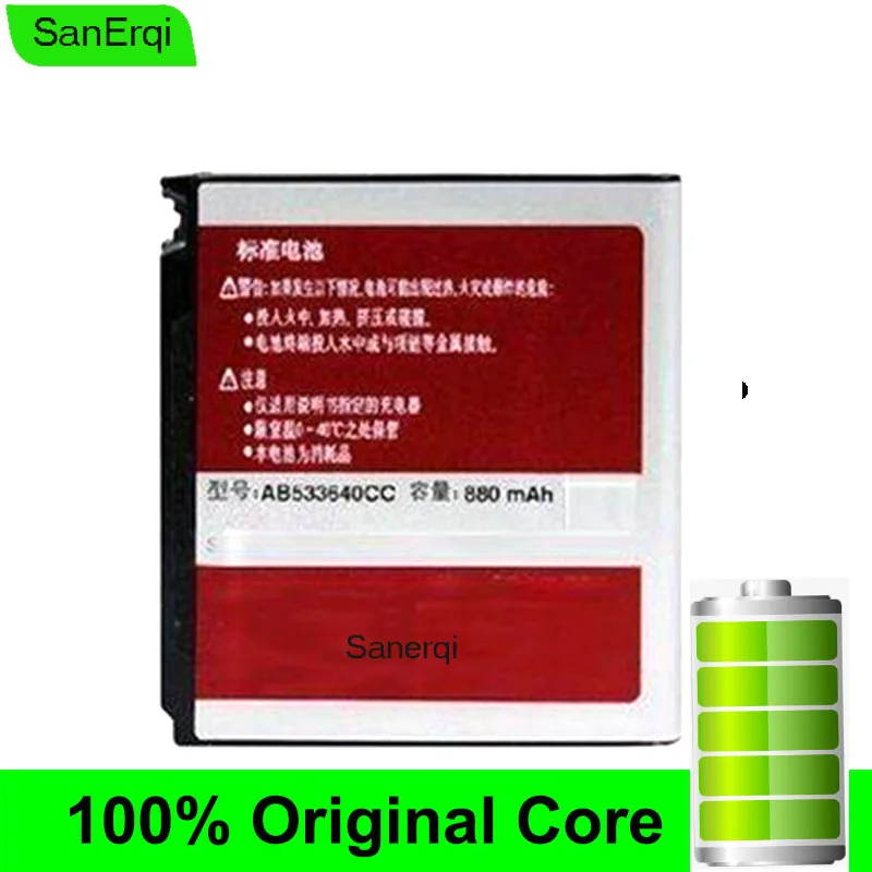 AB533640CC battery