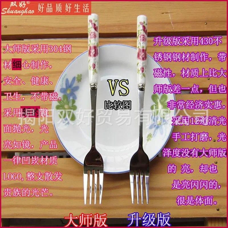 304和430大叉比较图