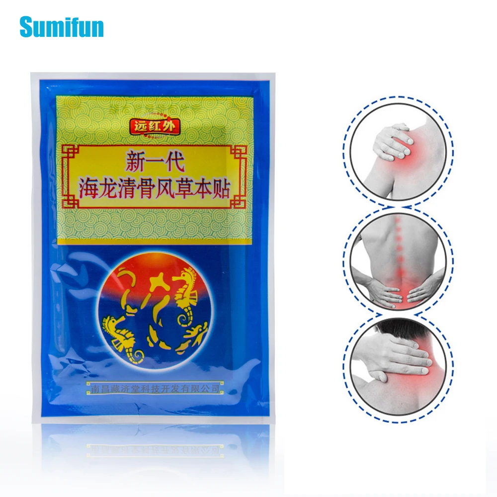 8Pieces Body Muscle Pain Relief Patches Chinese Herbal Capsicum Medical