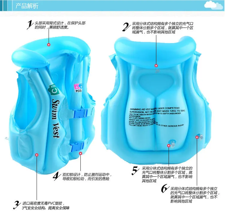 Детский плавательный жилет надувной плавучий жилет Дрифтинг жилет ПВХ надувной детский спасательный жилет