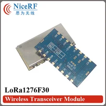 10 шт./лот Lora1276F30 1 Вт 915 мГц Беспроводной RF модуль | 6-8 км на большие расстояния и высокая чувствительность(-120 дБм