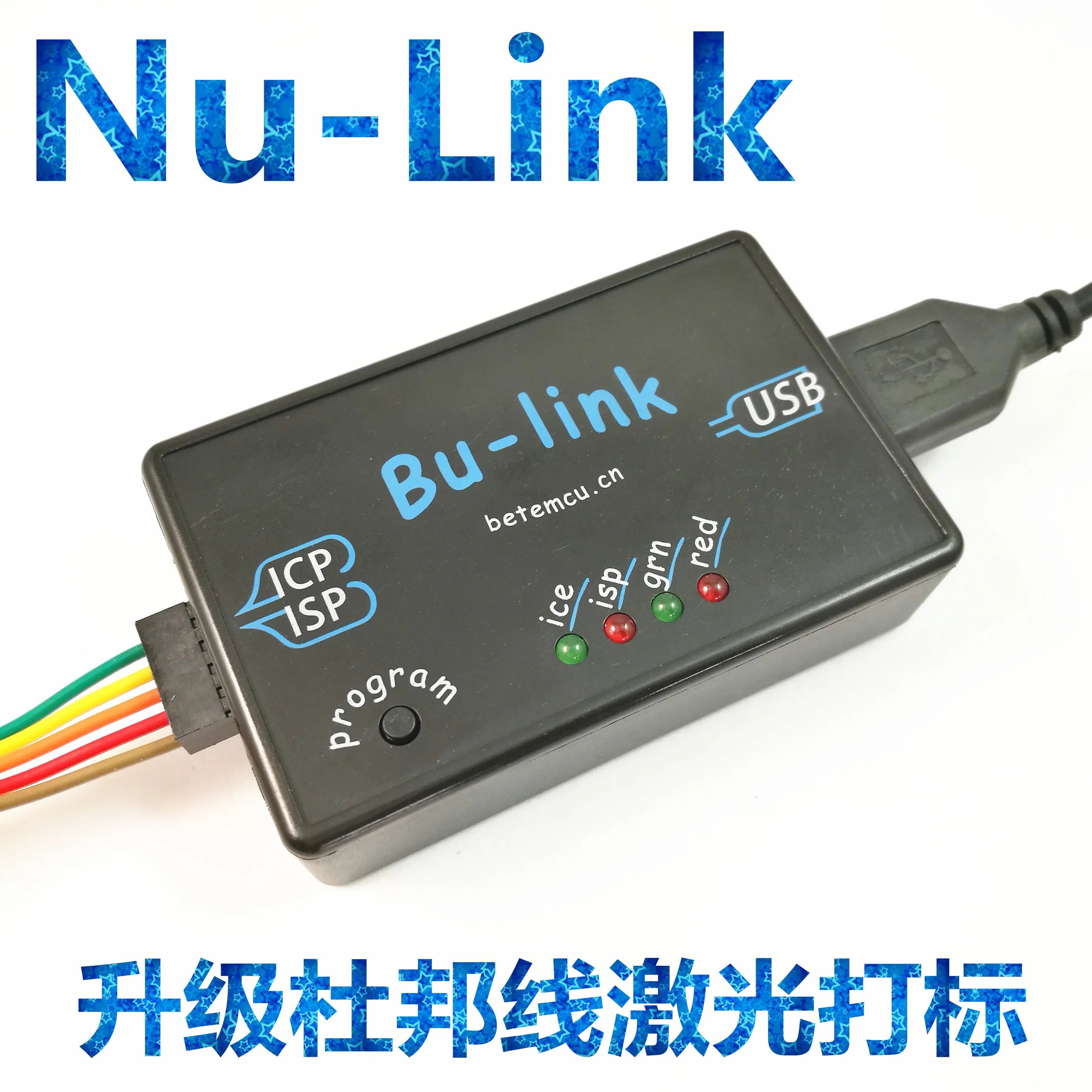 Программное обеспечение NuLink BuLink bu link nu Совместимость с фотографиями M051 ISP ICP