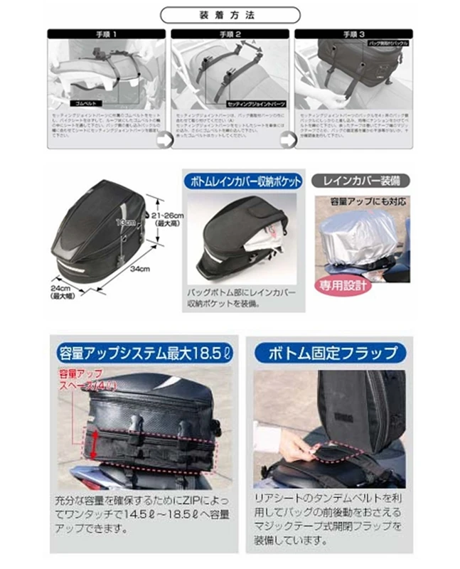 Мотоциклетные сумки, багажные черные для Yamaha, мотоциклетные сумки, хит, хорошее качество, Мото сумка, водонепроницаемая