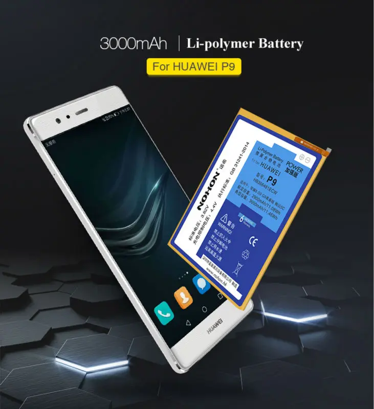 Battery For Huawei P9 Details (02)