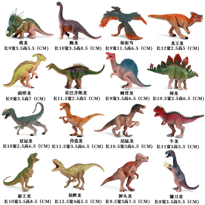 

Simulated solid dinosaur toy plastic Animal Dinosaur model suit