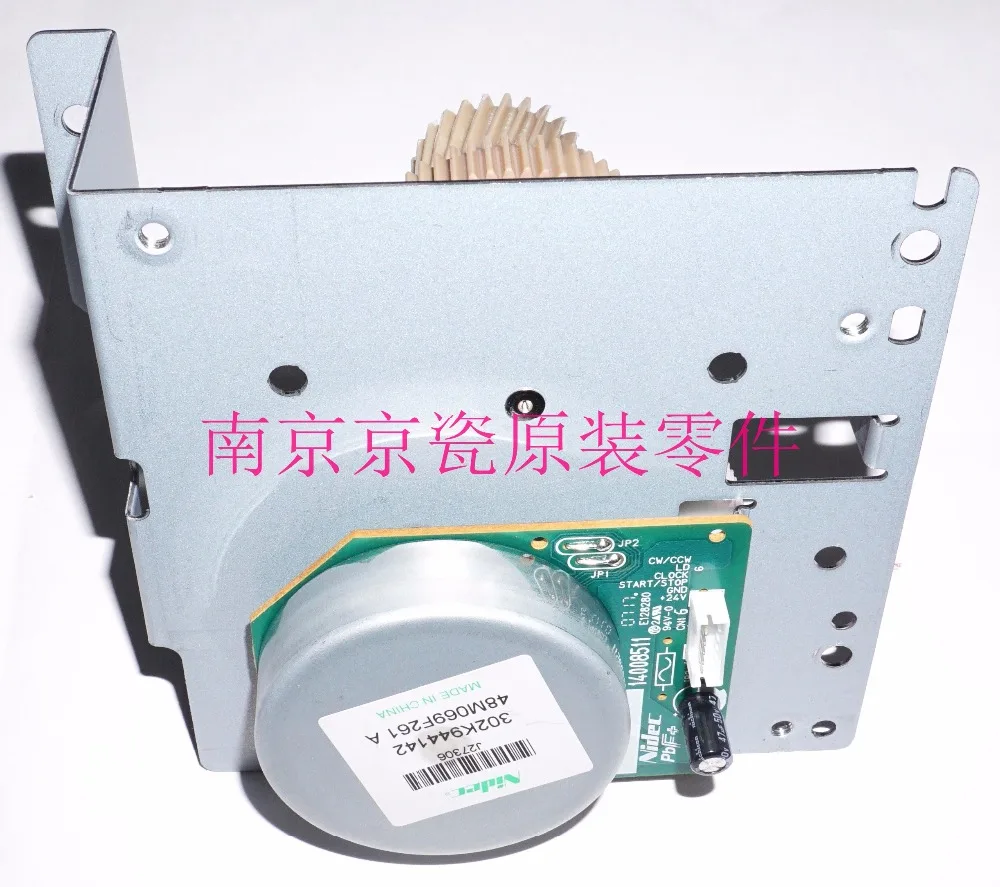 

New Original Kyocera 302LC94651 FUSER DRIVE UNIT for:TA4551ci 5551ci