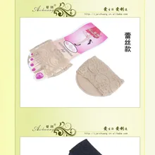 Унисекс на высоком каблуке, ортопедический супинатор ортопедический Спортивная беговая Обувь, гелевые стельки, подушечки, 2 пары = 4pcsPS08