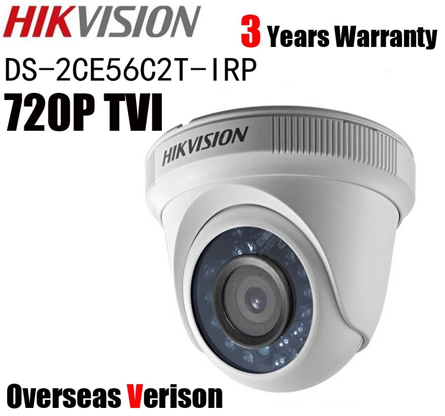 hikvision smart ir