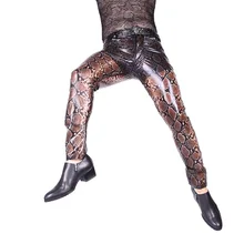 Для мужчин пикантные штаны из искусственной кожи питона узорчатый тонкий полупрозрачный плотные эластичные повседневные брюки стильн