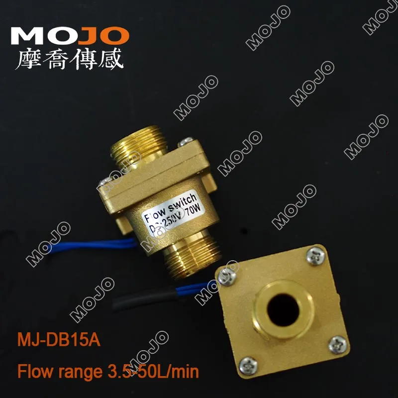 

2019 MJ-DB15A switching-signal ON/OFF DN15 Flow range:5-15L/min Baffle flow switch
