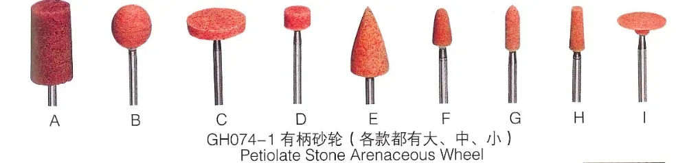 

red clolor abrasion wheel for jewelry grinding polishing 3 set