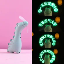 1 шт. домашний мини-вентилятор с USB зарядкой, гибкий охлаждающий вентилятор с питанием от USB, светодиодный переносные вентиляторы со вспышкой, с сообщением для студентов