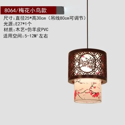 Современный китайский стиль Античный Ресторан гостиная спальня кабинет классический деревянный фонарь овечья шкура люстра - Цвет корпуса: 8064
