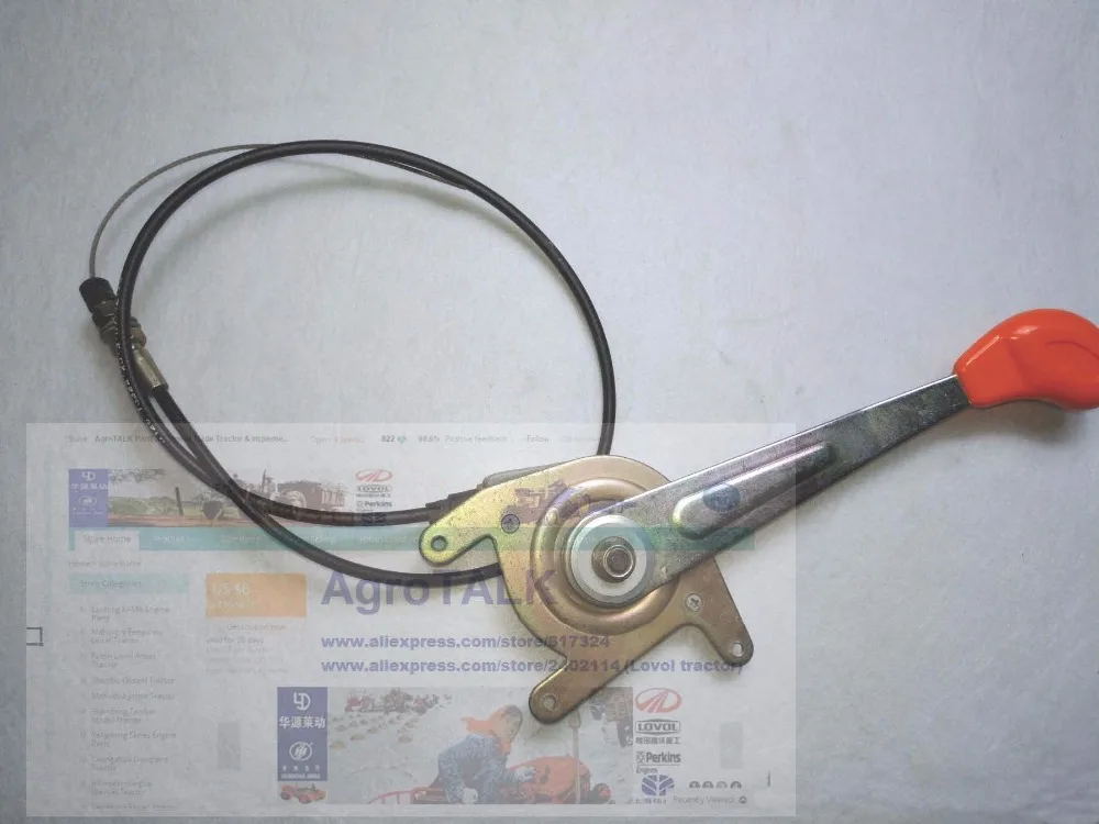 

Foton Lovol tractor parts, the hand throttle assembly , Part number: TE324.20.3.07.12.29