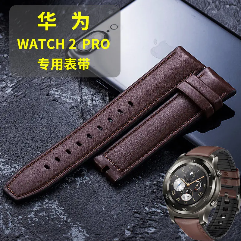 

It is suitable for Huawei/ HUAWEI Watch 2 Pro titanium silver grey silica gel composite leather strap.