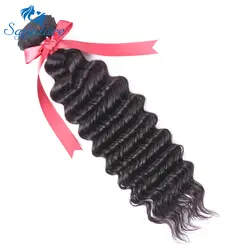 Сапфир Малайзия волосы глубокая человеческие волосы комплект натуральный цвет 1 пучок волос Плетение не волосы Remy Бесплатная доставка