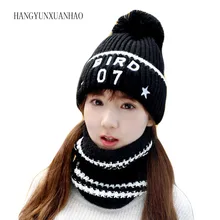 Skullies Beanies женская вязаная шапка, шарф, женские зимние шапки с буквенным принтом для женщин, одноцветная Балаклава маска, Feminino Beanie Hat cap