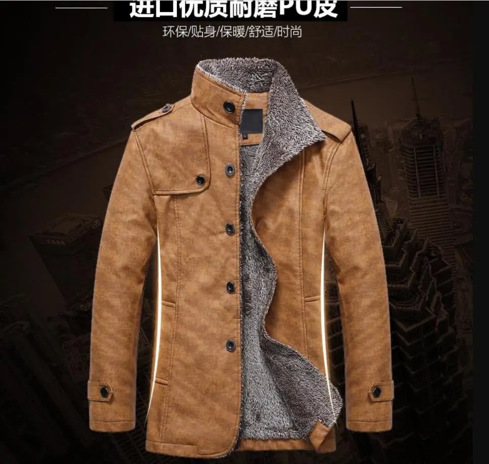 Осенне-зимняя куртка мужская кожаная куртка длинная секция плюс бархатная M-4XL кожаная куртка 301965