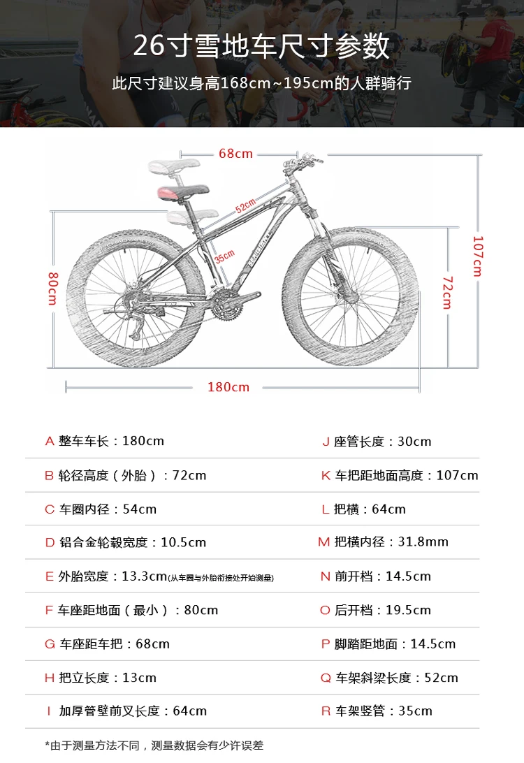 Бренд, горный велосипед из алюминиевого сплава, 26 дюймов, колеса 4,0, Fat Tire, 27 скоростей, пляжный, снежный велосипед, горный, масляный, дисковый тормоз, MTB, Bicicleta