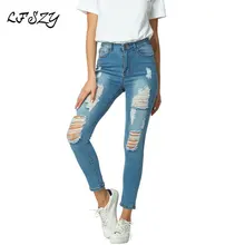 Рваные джинсы для женщин женские новые Modis Стрейчевые потертые узкие джинсы для женщин в стиле бойфренд больше размеров S-XL