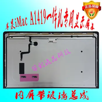 

LCD Screen Assembly for iMac 27" A1419 2K LM270WQ1(SD)(F1) 2012 2013