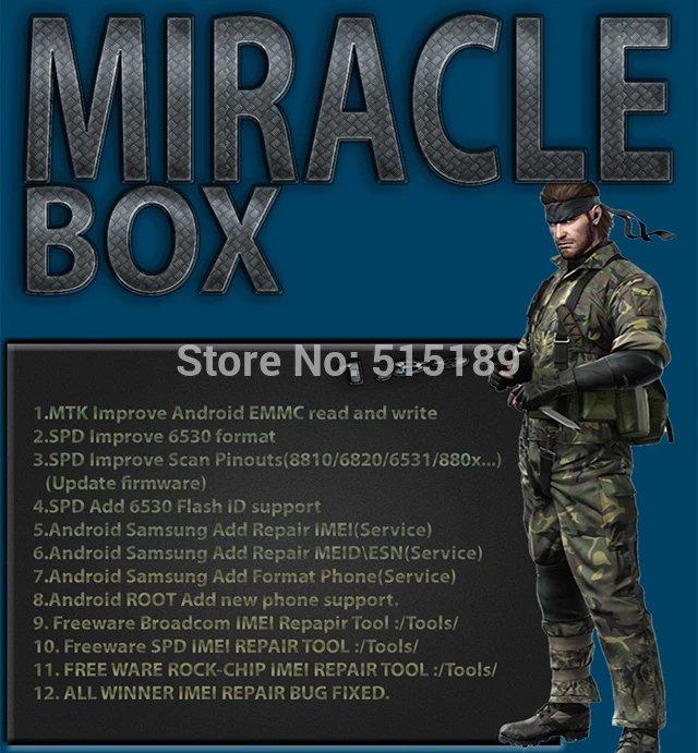 Оригинальная новейшая версия Miracle box(нет чудо-ключа) для мобильного телефона Китая