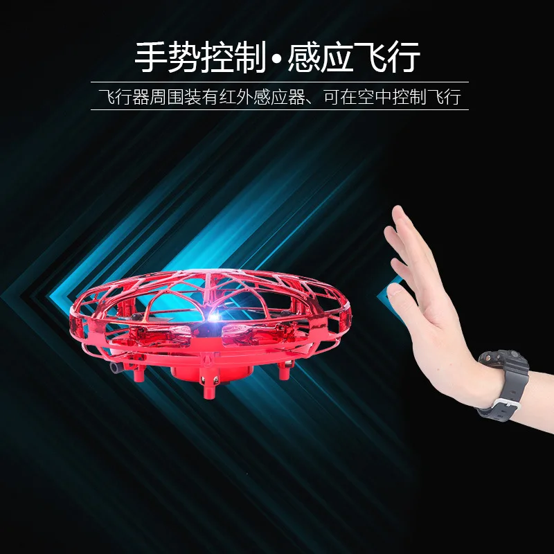 UFO (12)