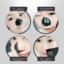 1 шт./5 шт./10 шт. активированный уголь грязи черные точки на носу для удаления черных пор очищающий Очиститель Удаление мембраны полоски маска для носа