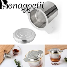 Чай для заварки из нержавеющей стали корзина многоразовый тонкий сетчатый фильтр для чая с 2 ручками практичная крышка чай и фильтры для кофе