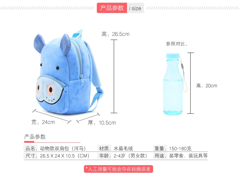 Plush Backpack Kawaii Hippo Animals Stuffed Bag Shoulder Coin Purse for kids Girls Cute Cartoon Schoolbag Baby Boy Bags
