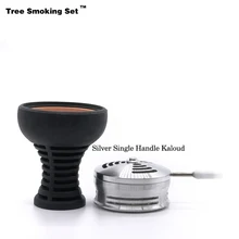 Caloud Oduman табак для кальяна Chicha Narguile Nargile курительная трубка-кальян аксессуары Cachimba кальян Kopf Huka подарок TWAN0388