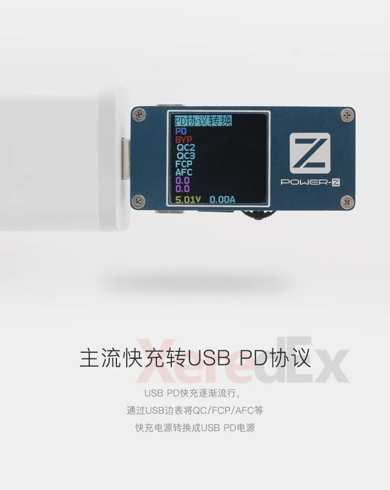 POWER-Z PD USB тестер напряжения и тока тестер FL001C