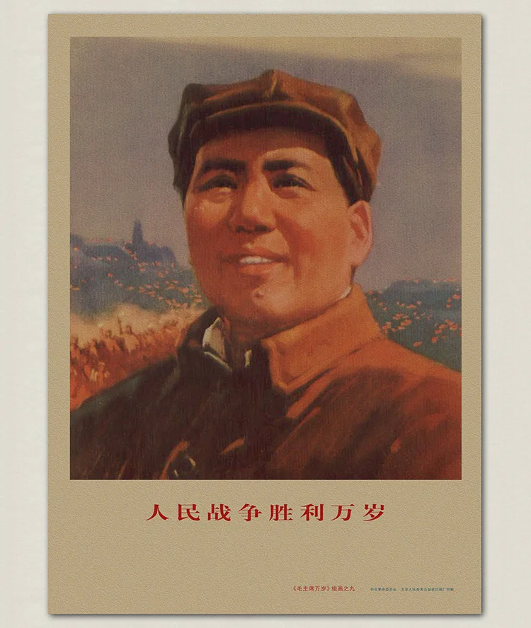 Canvas Portrait of Mao Zedong Art print POSTER