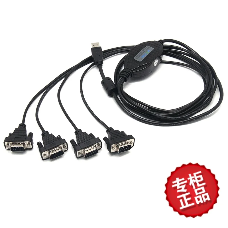 

Free shipping 4-ports USB to RS-232 Serial Converter with ESD protection