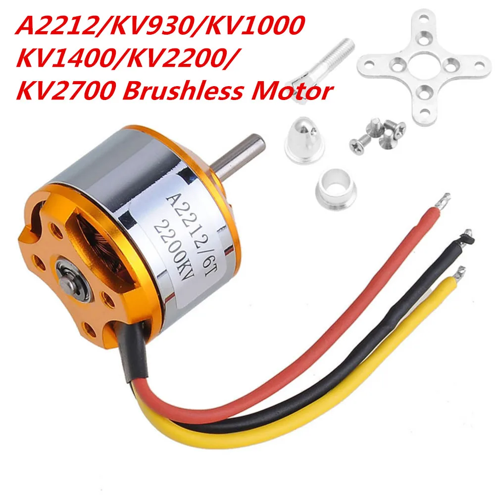 2200kv бесщеточный двигатель