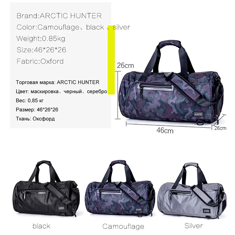 ARCTIC HUNTER Роскошные брендовые сумки мужские Дизайнерские высокого качества