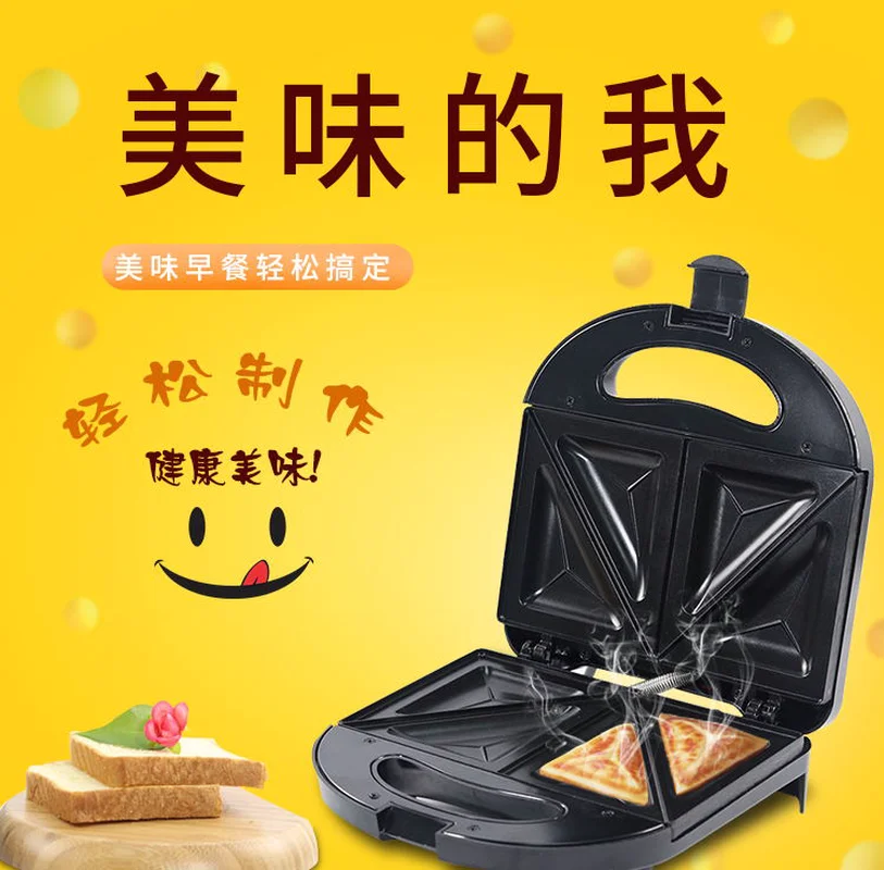 Пособия по немецкому языку Многофункциональный сэндвич-машина тост аппарат для приготовления завтрака Машина Торт вафельный дома машины барбекю печь