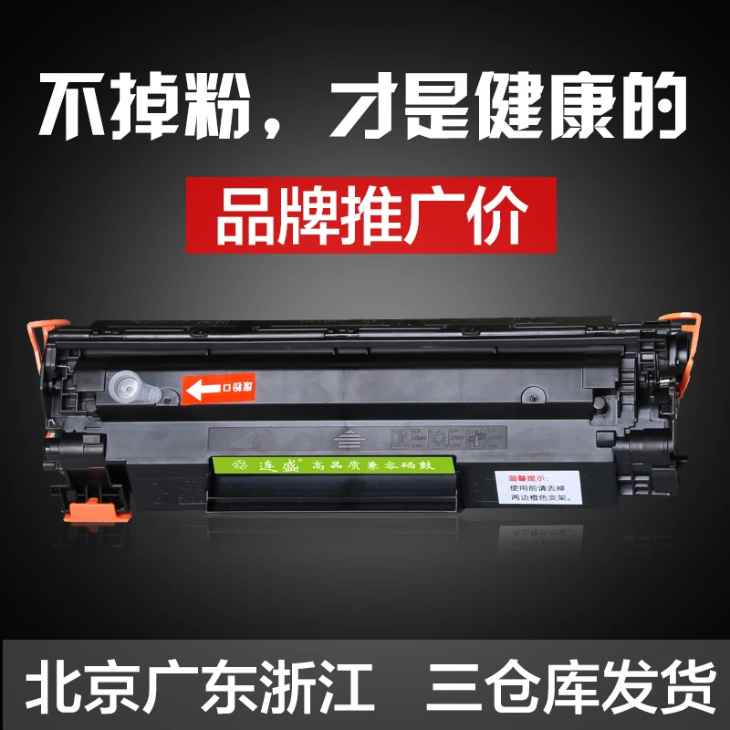 Совместимый тонер-картридж для принтеров Canon LBP3018 9253108 MF3010 CRG912 | Компьютеры и офис
