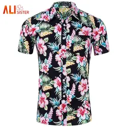 Горячая Мужская пляжная гавайская рубашка Новые летние с коротким рукавом цветочные рубашки мужские повседневные праздничные вечерние