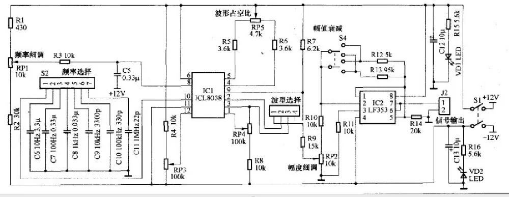 DIY комплекты Высокоточный генератор сигналов ICL8038 Синусоидальная треугольная квадратная волна 0-700 кГц Регулируемая амплитуда частоты