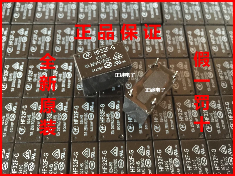 Реле HF32F G 012 HS 4 фута нормально открытый 10A 250VAC|relay 4|10a 250vac relay10a relay |