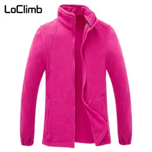 LoClimb, Женская флисовая куртка, женские зимние куртки для кемпинга, туризма, спорта, для улицы, альпинизма, треккинга, лыжного туризма, куртки AW093