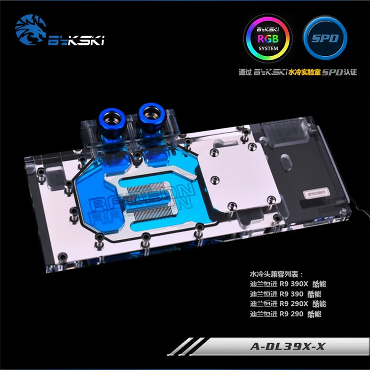 BYKSKI for PowerColor Radeon R9 390 PCS+ 8GB GDDR5 (AXR9 8GBD5-PPDHE) Video Card. Full Cover GPU waterblock.P/N:A-DL39X-X | Компьютеры и